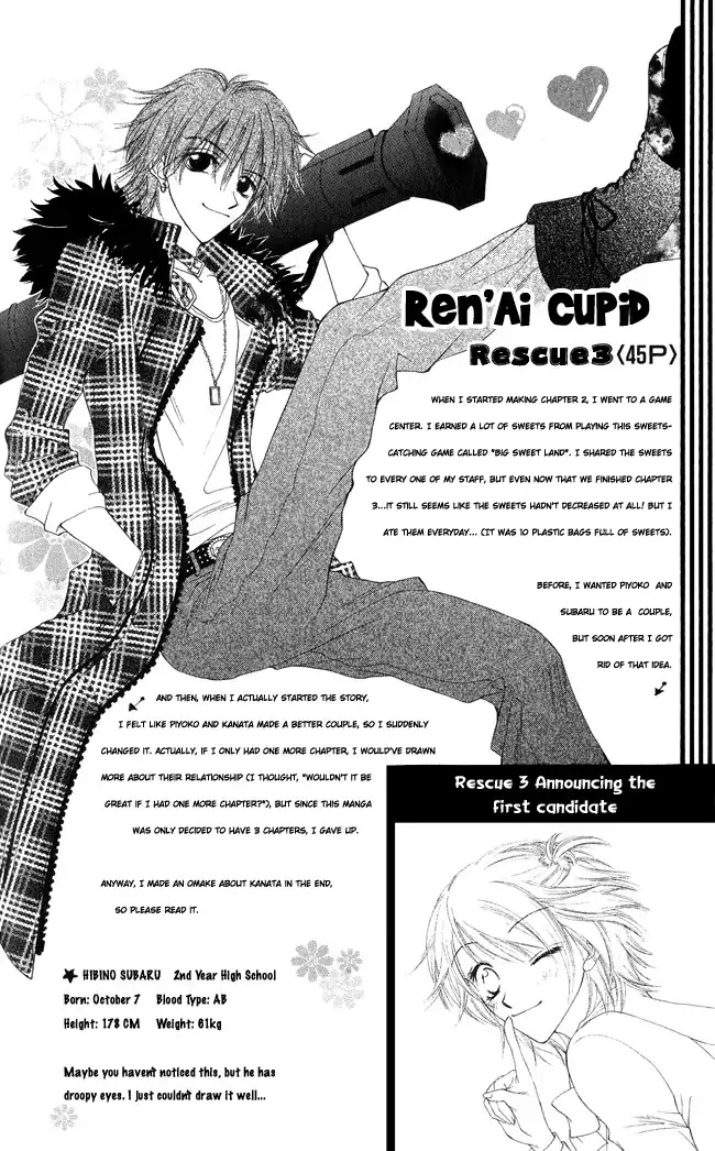 Ren Ai Cupid Chapter 3 46